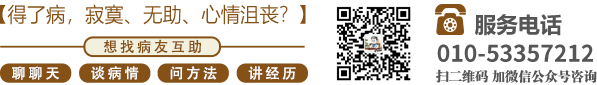 男人和女人操逼免费看的网站北京中医肿瘤专家李忠教授预约挂号